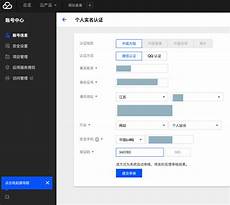腾讯云vps