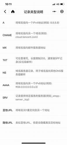 初学者如何建立网站空间及服务器的选择瀚宇文创