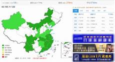 国内高防服务器国内高防服务器,高防服务器选择注意方面有哪些