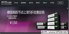 新加坡vps服新加坡vps服务器 务器,[示例套餐方案]Shared Pro二、G