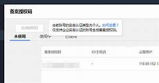 新加坡高防服务器租用,另外还有服务器规格不同也!新加坡高防服务