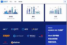 新加坡dns服务器局域网网络设置问题