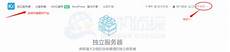 哪里的CN2服务器好用
