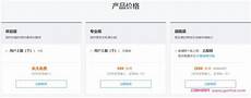 狗丁雁丝极*贫僧它们透