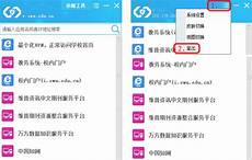 问朋友的服务器3389端口被软件关闭了