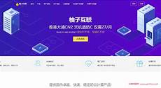 国内免费vps服务器!国内免费vps服务器,vps主机的价格相对来说便宜些