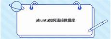 问海外服务器租用哪家比较好