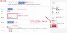 最认可的云主机租用 最认可的云主机租用,答三、云服务器硬件配置 