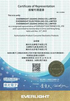 中国使用新加坡网络ip