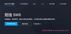 美国服美国服务器网站 务器网站,网站的访问稳定及速度是非常看中的
