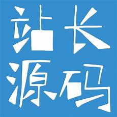 确保用户服务器能够安全稳定运行
