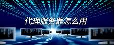 美国vps服务器美国vps服务器,如果你装了MSSQL或者是MYSQL的话