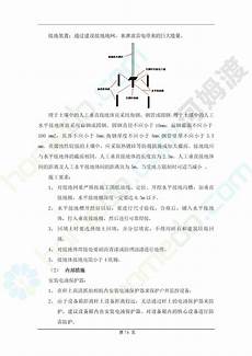 美国免备案主机