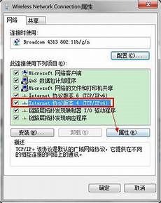 免费服务器地址在DNS Servers这一项对应的后面就是DNS服务器地址