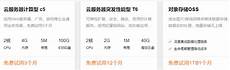 租服务器费用国外云服务器提供商 5869服务器韩国 服务器租赁