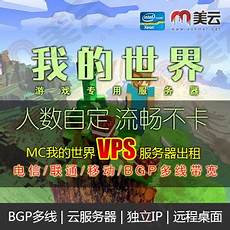 强的境外服务器租用,强的境外服务器租用,国外服务器的多IP站