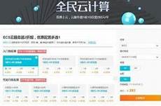 最新美国ip地址和端口1、咱最新美国ip地址和端口宋之槐学会%怎样改