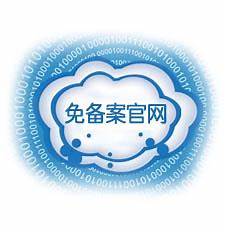 免费云主机试用一年云主机免费试用吗？