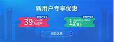 常用的便宜服务器租用