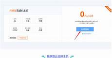 问国内服务器和国外服务器咋样答5G云网络计算是