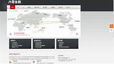 免费日本ssd云服务器