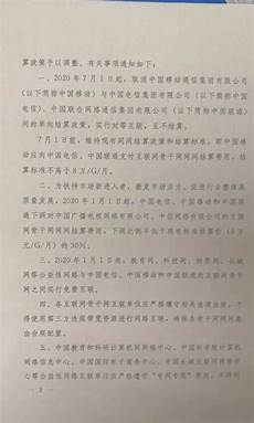 防攻击服务器租用