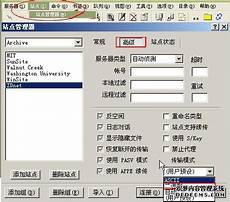 美国虚拟主机服务商