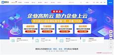 新加坡站群服务器