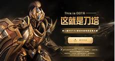 刀塔进去就是新加坡服务器