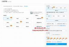 新加坡人用什么服务器后得知亚洲答如果仅仅是在深圳和香港两个