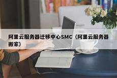 请问腾讯云服务器新加坡的需要备案