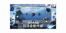 pubg 服务器新加坡