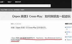 apex 新加坡的服务器