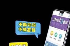 移动宽带玩新加坡服务器
