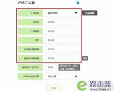 服务器或位于新加坡和韩国 人人影视暂时关站称清理