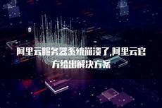 腾讯服务器新加坡_流放之路新加坡服务器 新加坡机房服务器