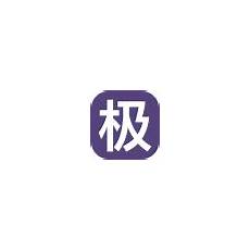 北京时间2024年09月10日1020