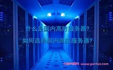 阿里云新加坡服务器 菠菜,!阿里云新加坡服务器 菠菜 大量使用S3作为存