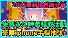 新加坡服务器的价格是多少……聊完了服务器数量 一年价格也就40?新加