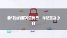 中国移动 新加坡无服务器?通信网络正加速向新型信息通信网络演变