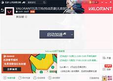 7Mbps的速度成为全球最快的国家