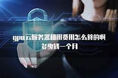 apex未找到服务器怎么办 无法连接服务器解决方法