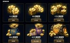 新加坡lol是哪个服务器