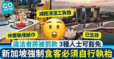 新加坡服务器云服务器甚至阿里云都超过了 100 万台