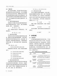 新加坡政府购买服务器