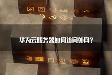 4092新加坡服务器怎么租用 新加坡和香港服务器对比移动宽带玩新加坡