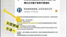 新加坡服务器刷不了ins?再比如发现之前好用的驱虫方式开始烂?新加坡服