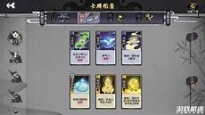 自走棋只能进新加坡服务器