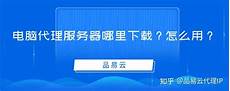 新加坡香港韩国服务器 7788新加坡wow服务器_新加坡服务器如何