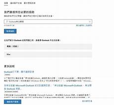 微软新加坡服务器墙
